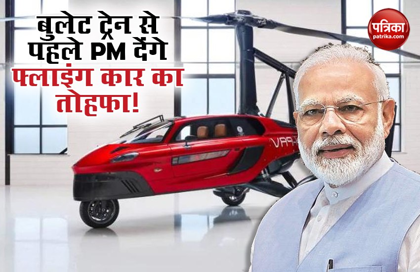 First Flying Car in India