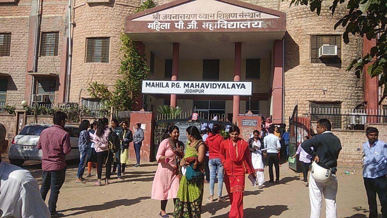 RBSC 10th and 8th board exams started