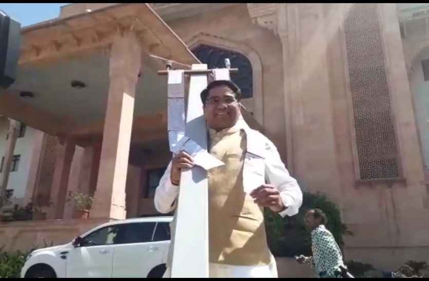 पुष्कर विधायक ने बिजली का पोल व बिल लेकर विधानसभा पर किया प्रदर्शन