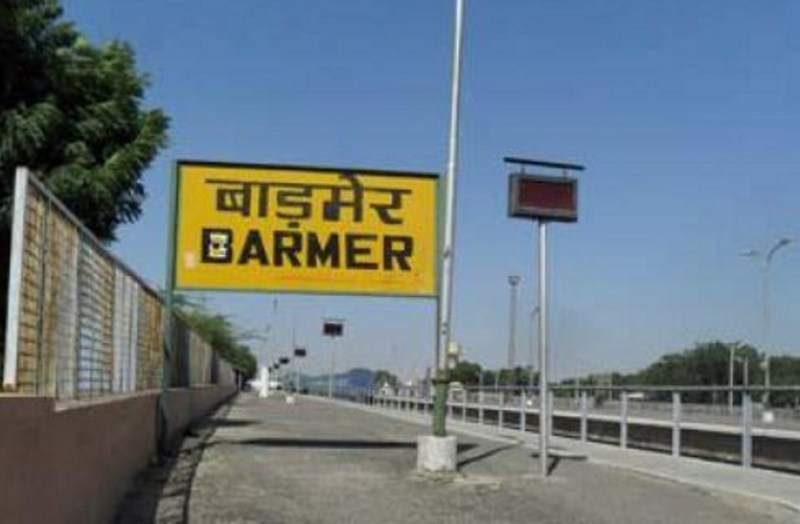 20th century Bimaru Barmer, 21st century economic capital!