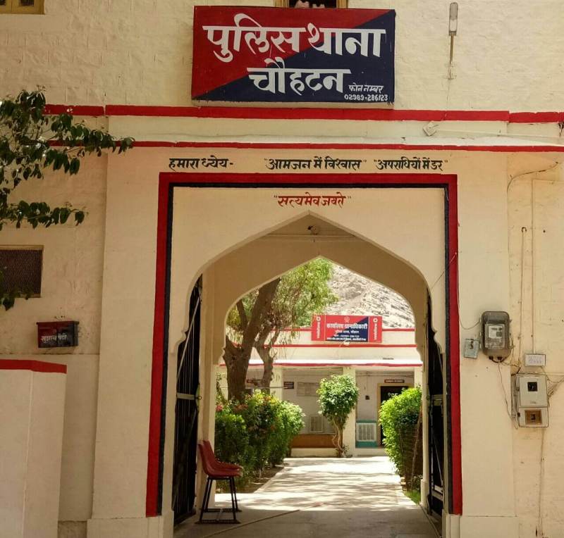 One accused arrested, other absconding