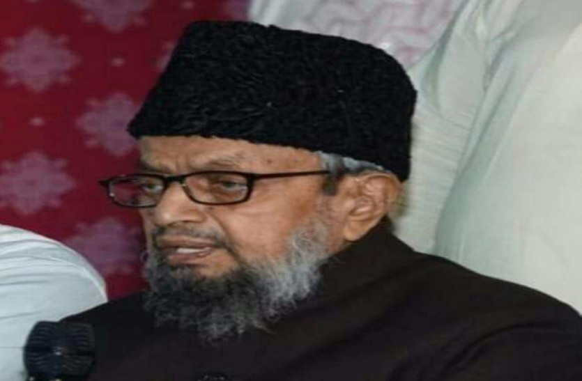 Rajasthan Muslim Forum Qari moinuddin Passed Away