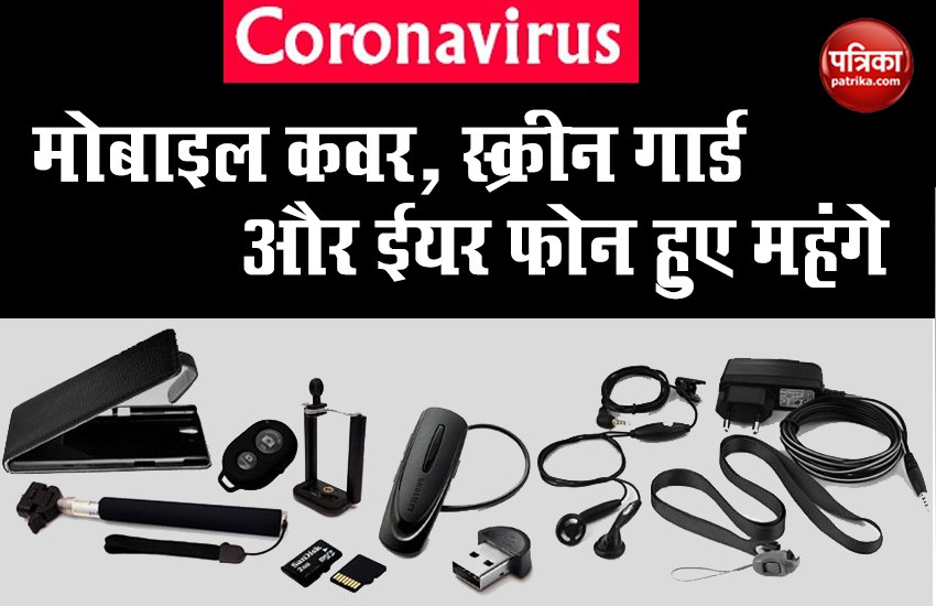 Mobile Computer Accessories become Expensive in Indian Market