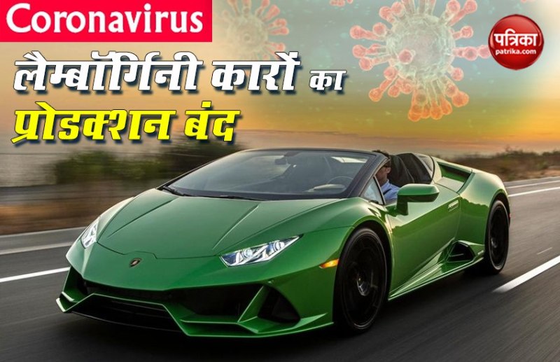 Lamborghini Production Stops