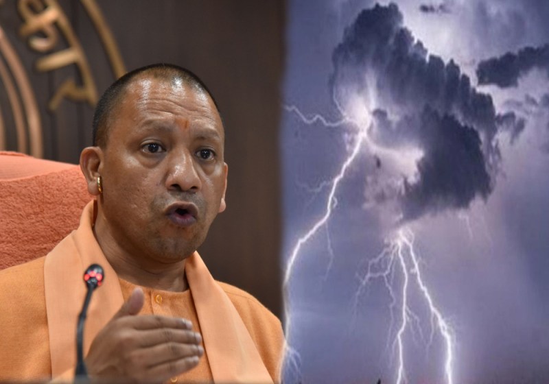 यूपी में आकाशीय बिजली से 11 लोगों की मौत,मुख्यमंत्री ने दिए यह आदेश
