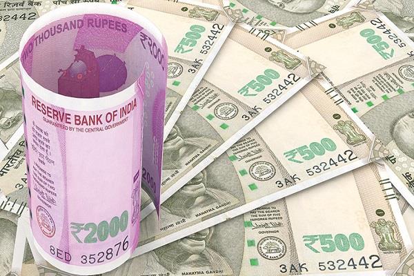 rupees_1.jpg