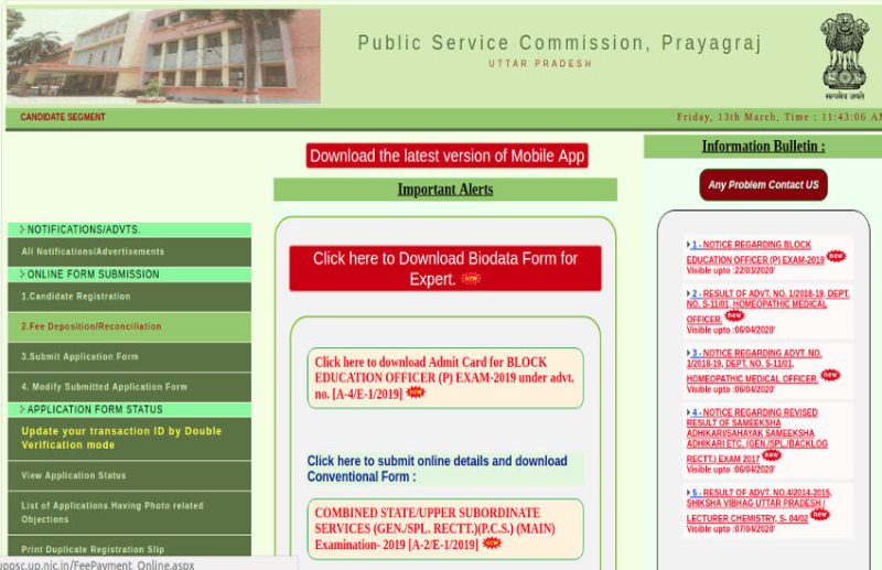 UPPSC PCS Mains Result 2018-20