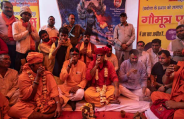 कोरोना वायरस भगाने के लिए दिल्ली में गोमूत्र पार्टी का आयोजन, लोगों ने बताया अचूक इलाज