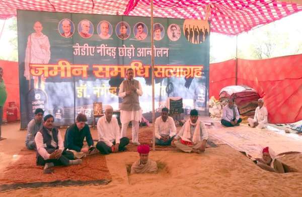 Bhumi Samadhi Satyagraha