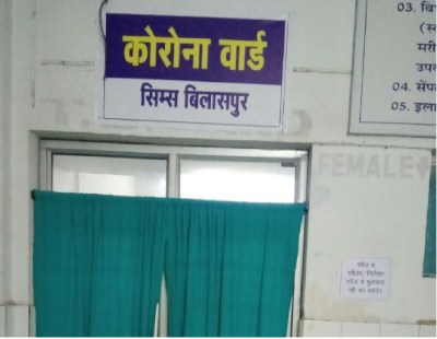 Corona Bilaspur Cims