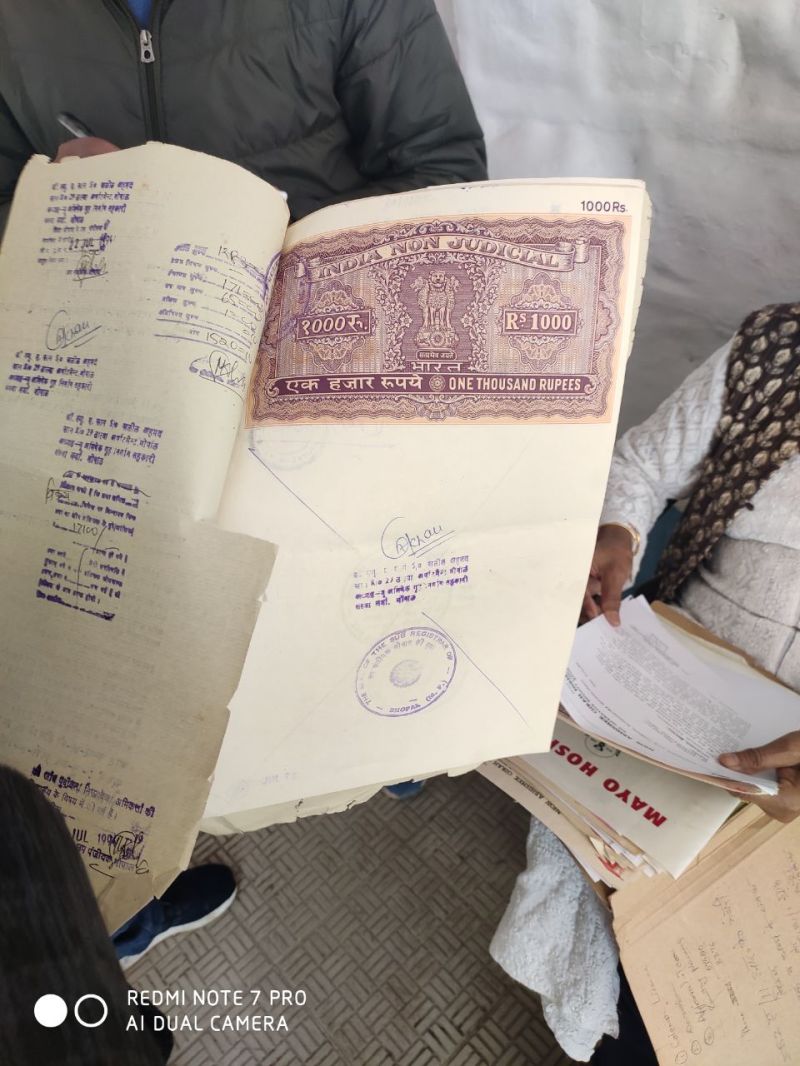 अब आसानी से सर्च की जा सकेगी रजिस्ट्री, बेनामी संपत्ति पर कसेगा शिकंजा