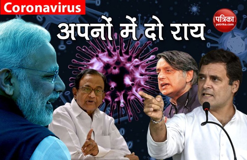 p chidambaram on coronavirus