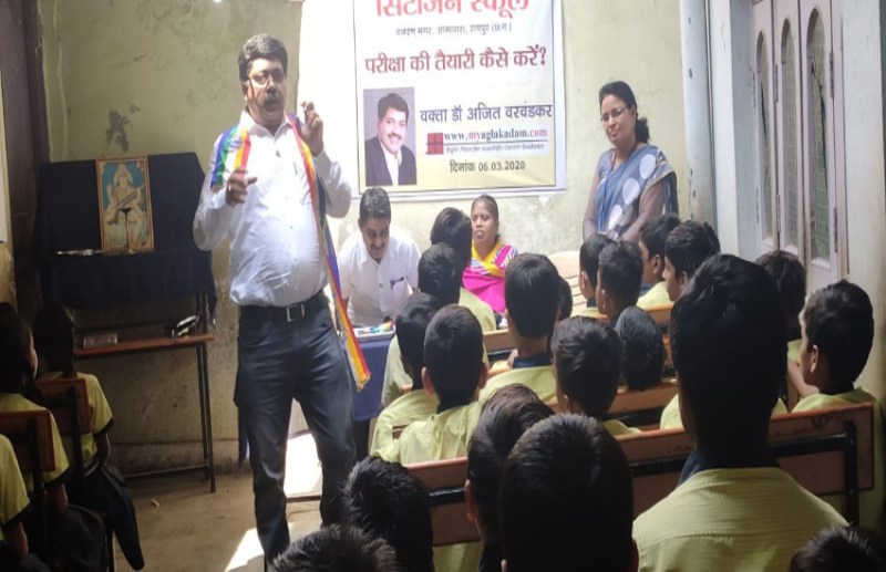 डॉ. वरवंडकर ने मौज में रहो और अभ्यास करो की ट्रिक पर परीक्षा की तैयारी करने दिया मंत्र