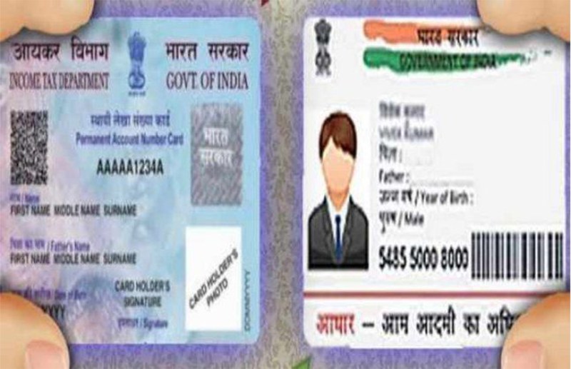एक अप्रैल से बदल जाएंगे बहुत से नियम, पेन-आधार लिंक न होने पर लगेगा जुर्माना