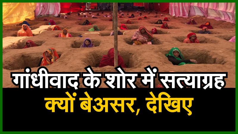 kisan andolan jaipur