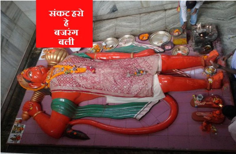 संकट हरेंगे संकट मोचन केवल 7 दिन कर लें यह काम