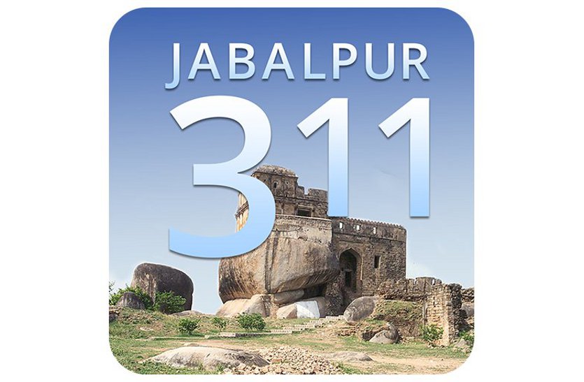 jabalpur app 311