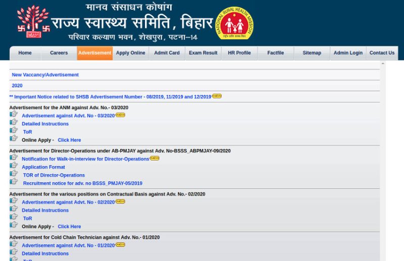 Bihar SHS Recruitment 2020