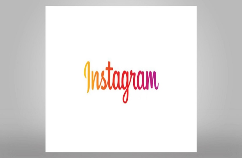 Instagram ने Corona के चलते लॉंच किया नया फीचर