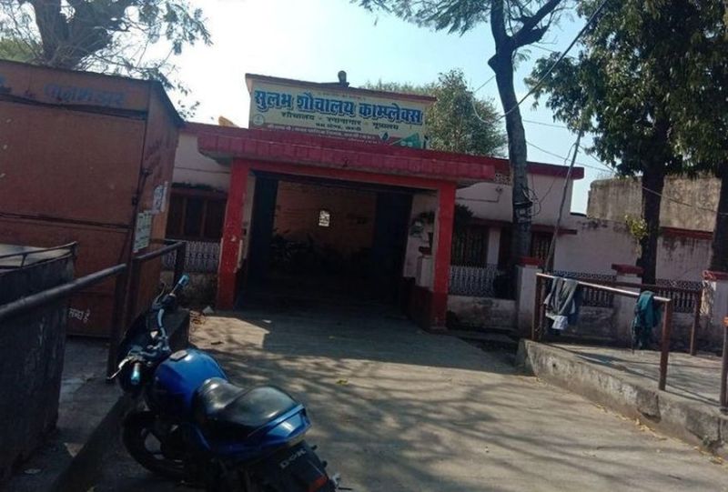 Sulabh International