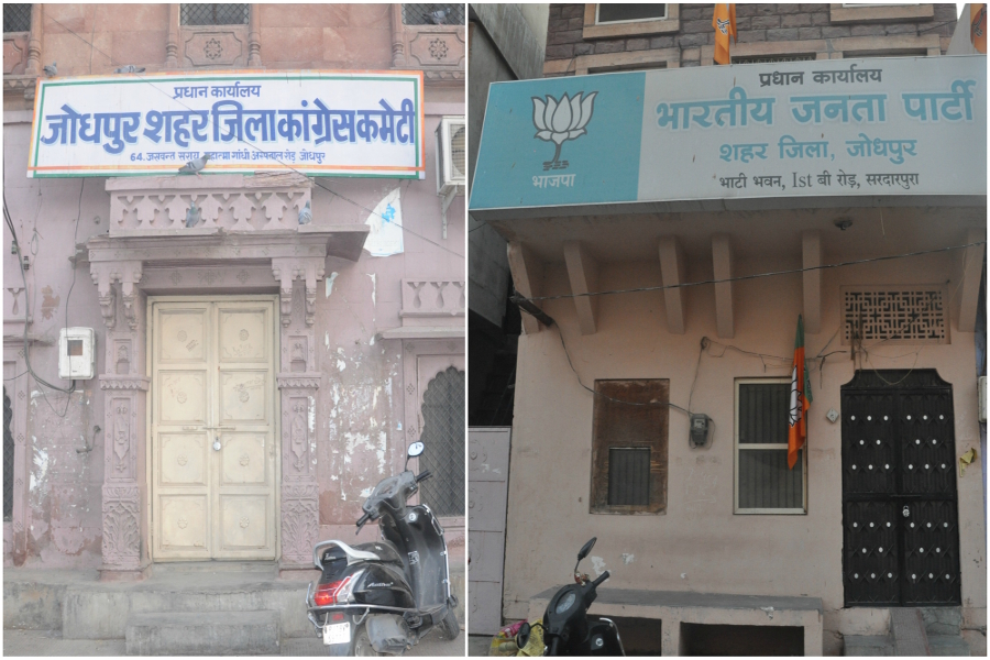 BJP and congress preparations for nagar nigam elections in jodhpur