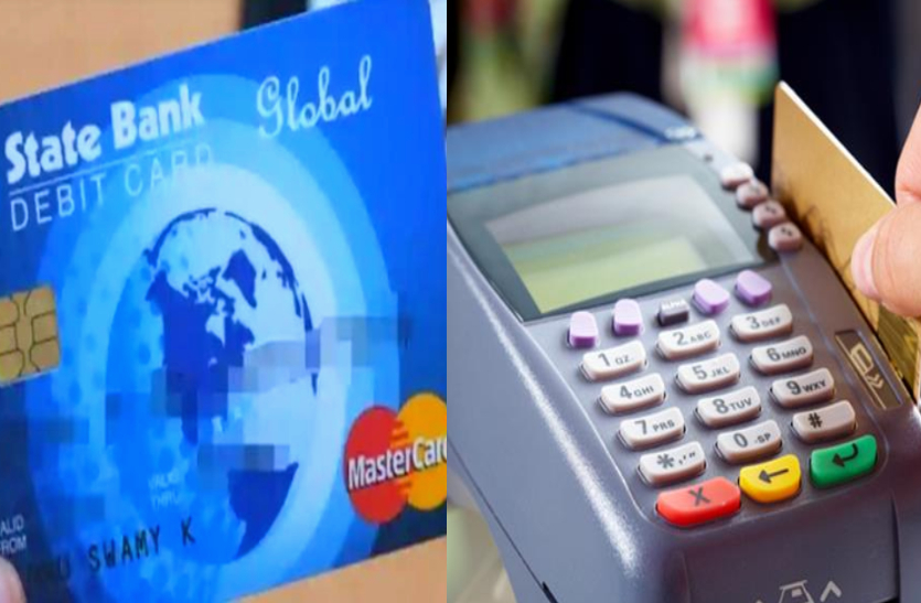 New Rules For Debit Card Cards
