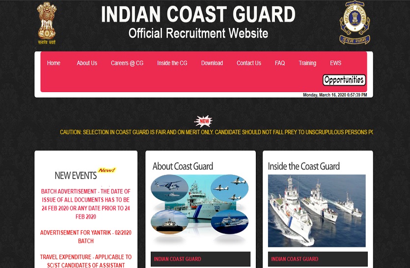 Indian Coast Guard Recruitment 2020: यन्त्रिक बैच के लिए आवेदन प्रक्रिया आज से शुरू