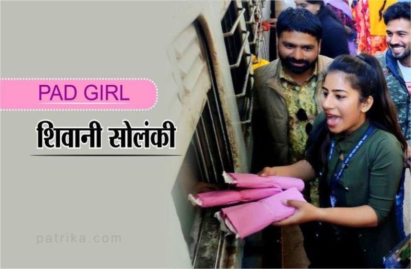 Periods in train, life changed, now international award