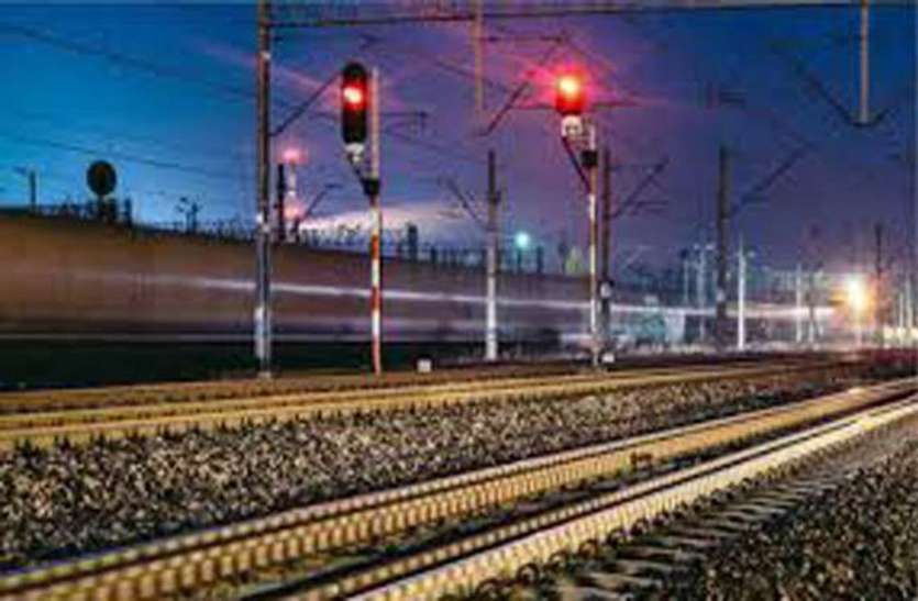 Railway signal