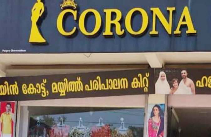 a_shop_named_corona_exists_in_india_people_click_selfies.jpg