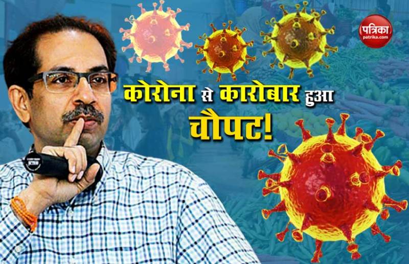 कोरोना से व्यापार हुआ चौपट, सीएम उद्धव ठाकरे को पत्र लिखकर GST में मांगी छूट