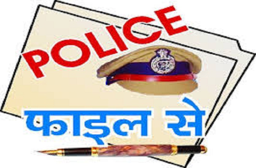 jaipur police