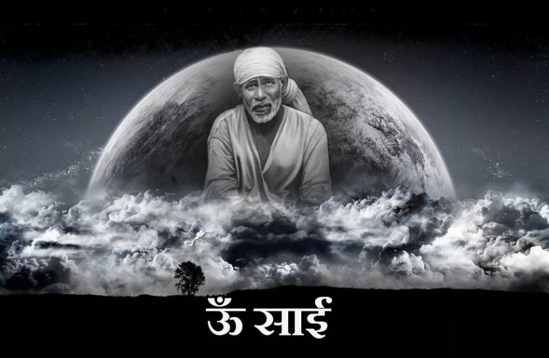 साक्षात दर्शन देंगे शिरडी के साईंनाथ गुरुवार को केवल एक बार कर लें यह काम