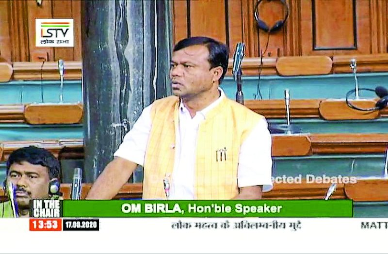 लोकसभा में पहली बार गूंजी बस्तर की फ्लोराइड समस्या, सांसद दीपक बैज ने कहा जल्द करें निदान, और.....