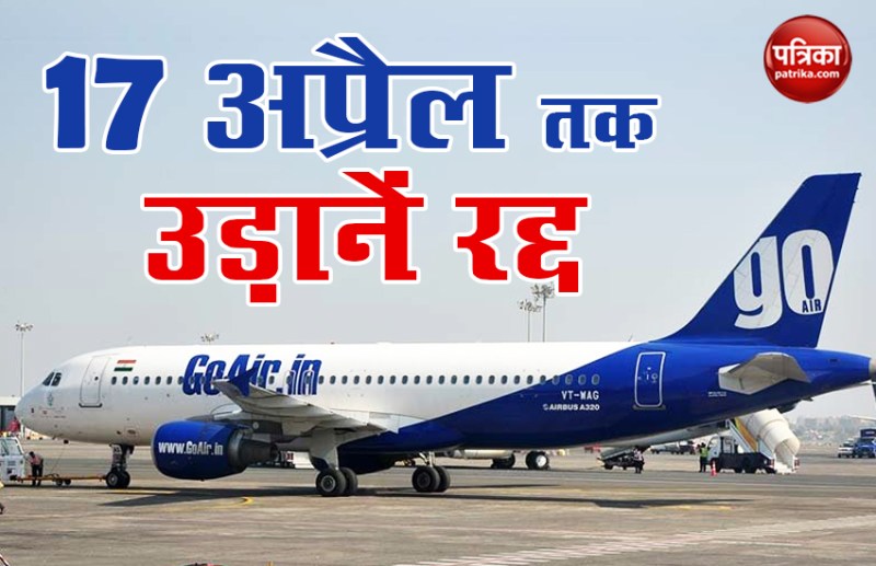 GoAir flights cancelled