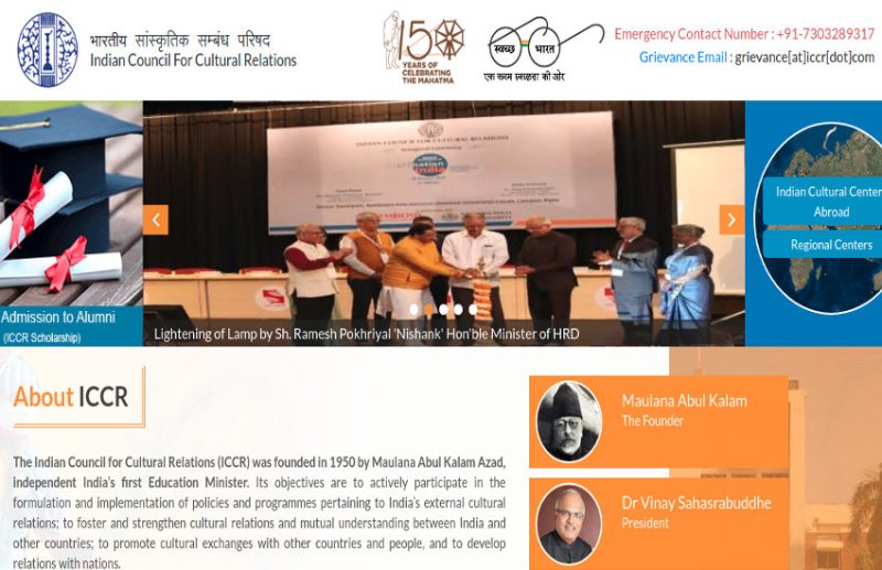 ICCR Recruitment 2020