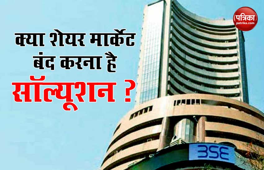 share market shut down