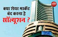 share market shut down