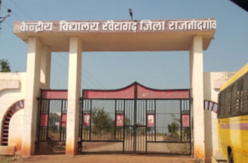 Kendriya Vidyalaya gets hard station status, teaching system will be better with regular teachers coming ...