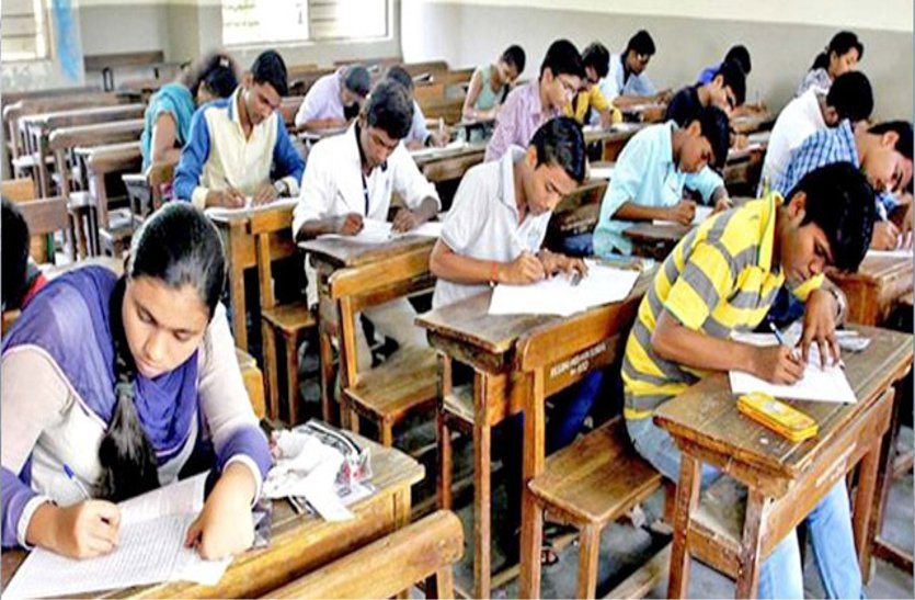 MPBS and Vikram University examinations postponed after CBSE