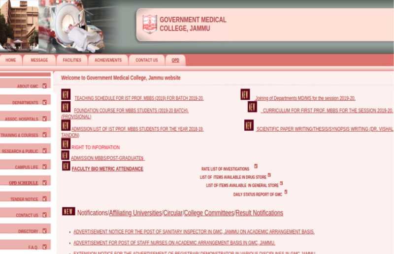 GMC Recruitment 2020