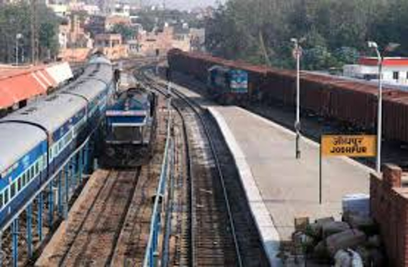 जोधपुर-जयपुर इंटरसिटी सहित 9 जोड़ी ट्रेनें रद्द