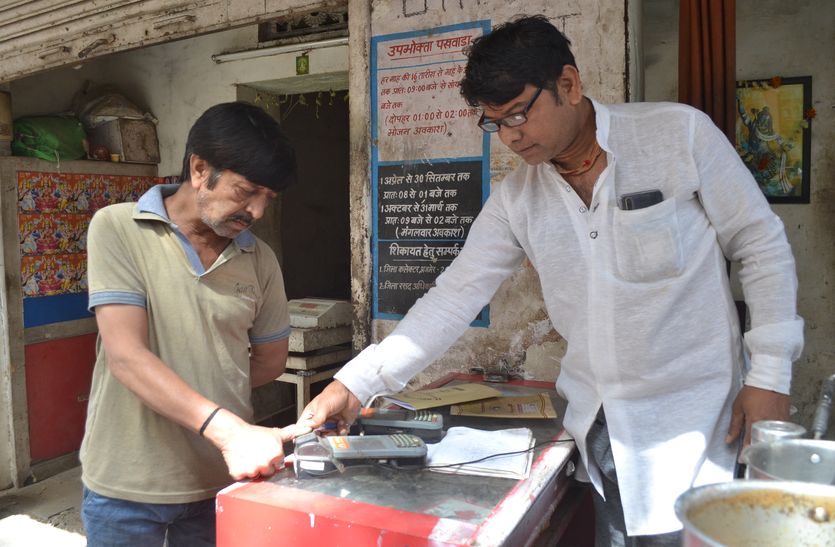 बायो मैट्रिक से नहीं अब ओटीपी से दे सकेंगे राशन