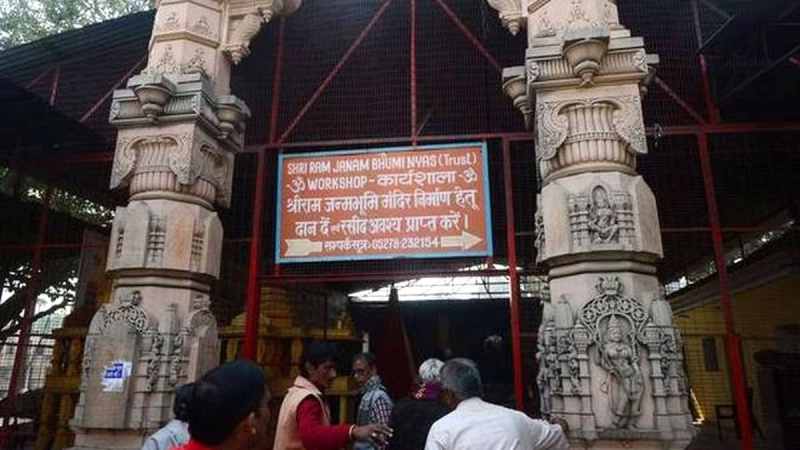ram mandir