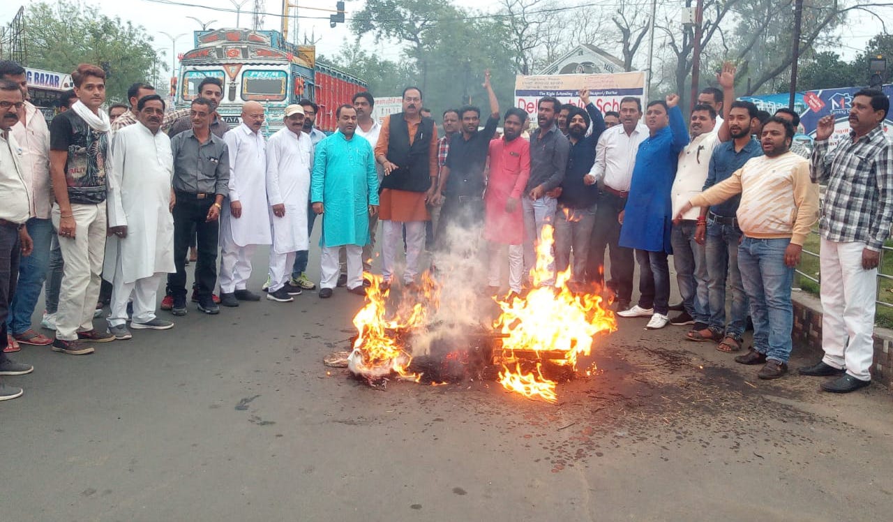 Congress burnt effigy of Central and BJP governmentकांग्रेस ने जलाया केन्द्र और भाजपा सरकार का पुतला