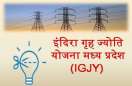 शहर के 87 फीसदी लोग ले रहे सस्ती बिजली योजना का लाभ, बीते माह की तुलना में संख्या भी बढ़ी