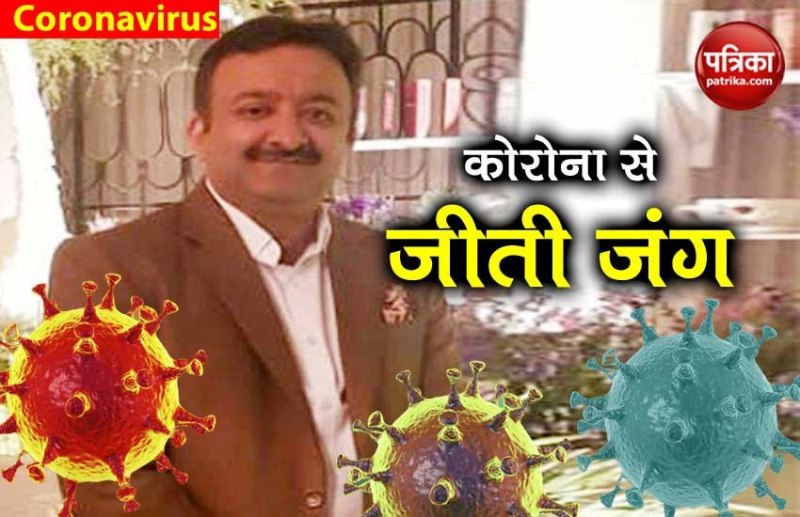 दिल्ली में कोरोना वायरस का पहला मरीज ठीक, जानें कैसे जानलेवा बीमारी से जीती जंग