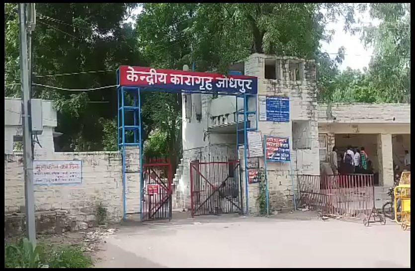 जेल में बंदियों से मिलने पर रोक, नए बंदियों के लिए विशेष वार्ड