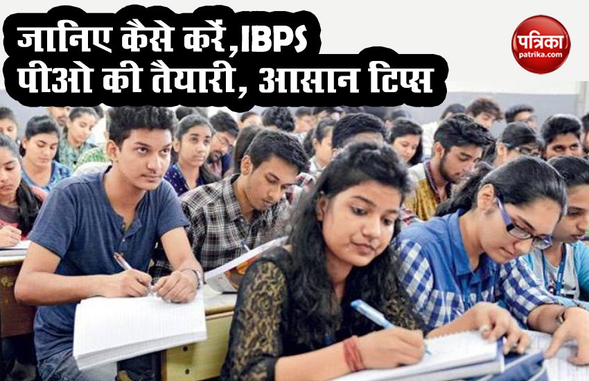How to Prepare for IBPS Exam at home without coaching