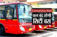 city_bus.jpg